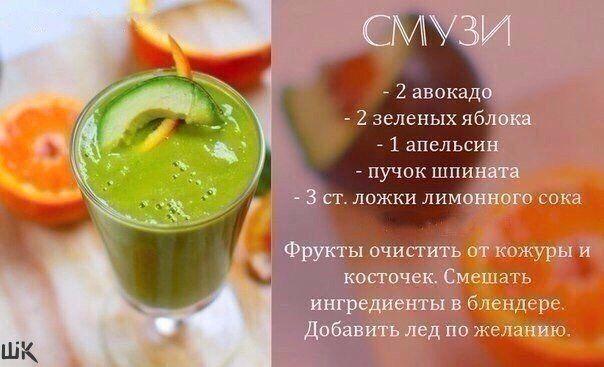 Подборка полезных смузи