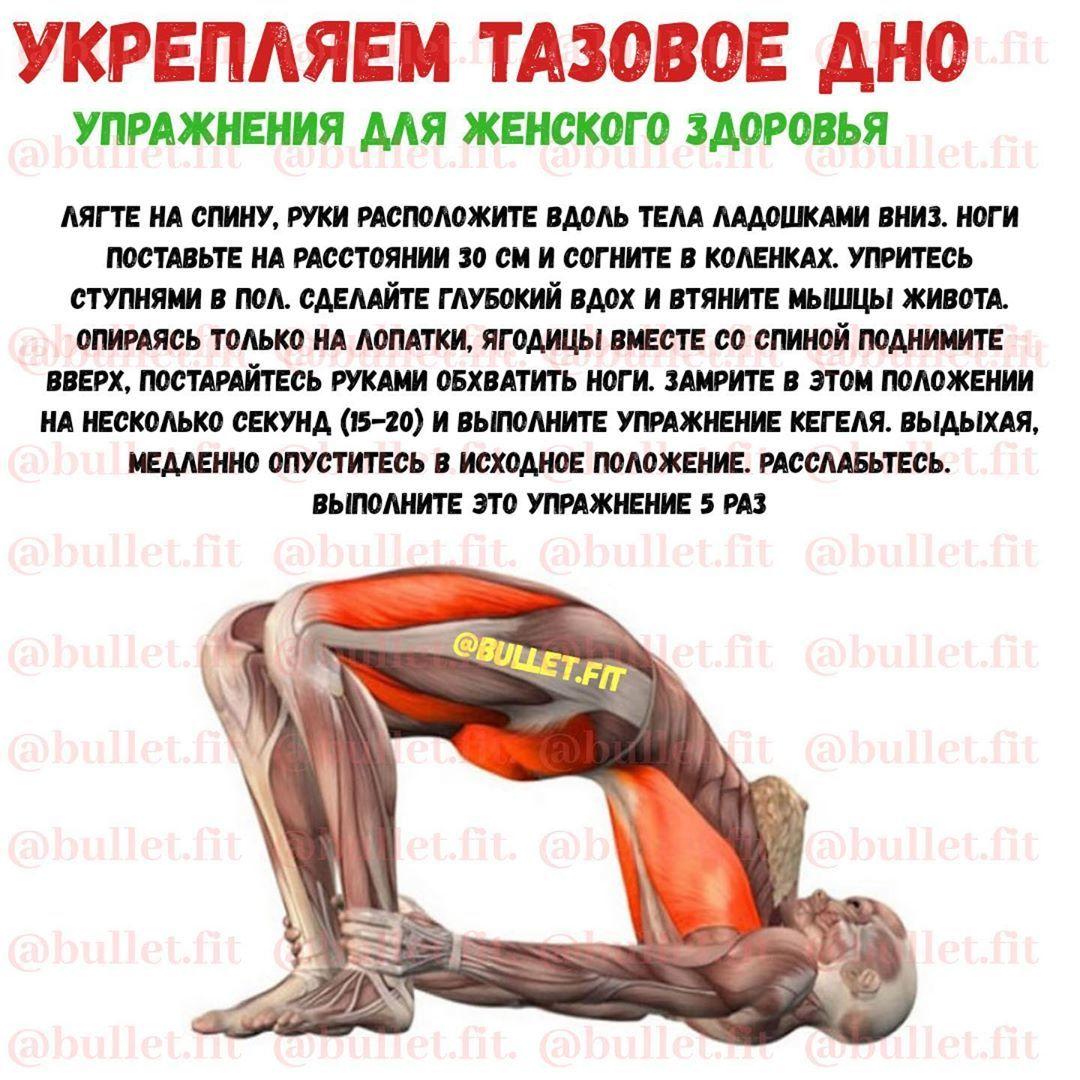 Йога для здорового организма!