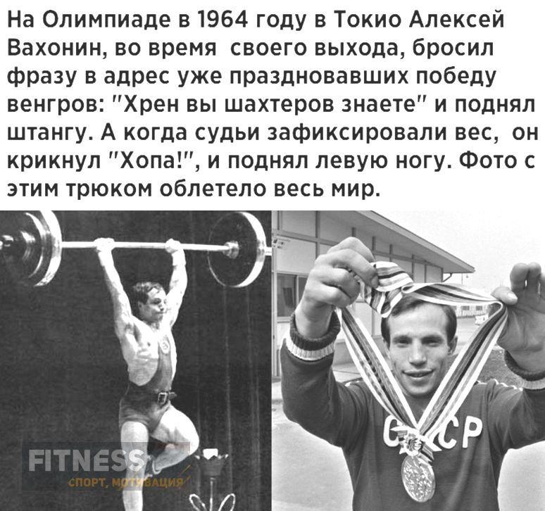 Настоящий богатырь закалки СССР