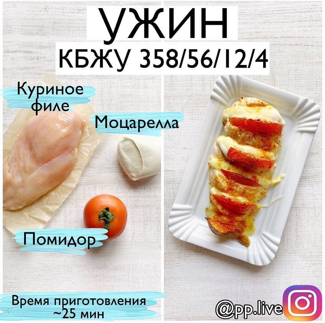 Куриное филе "Гармошка"