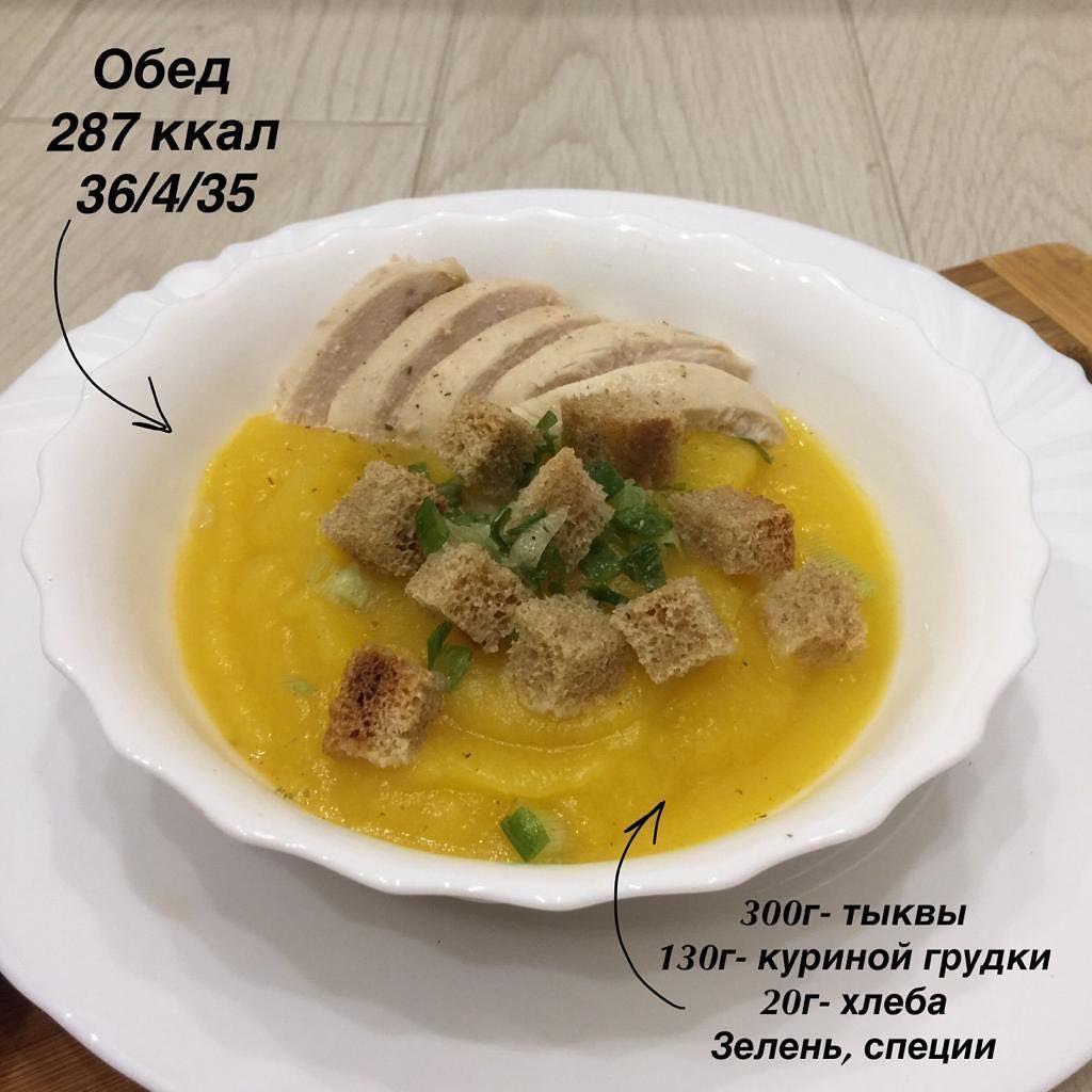 Подборка обедов