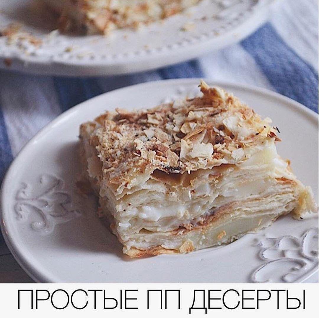 Полезные десерты