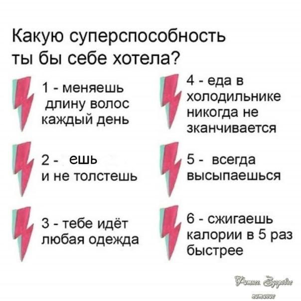 А ты бы чтo выбpaлa для ceбя?