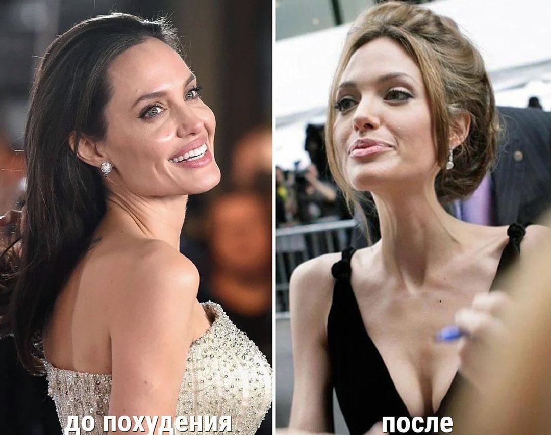 Похудение ей к лицу?