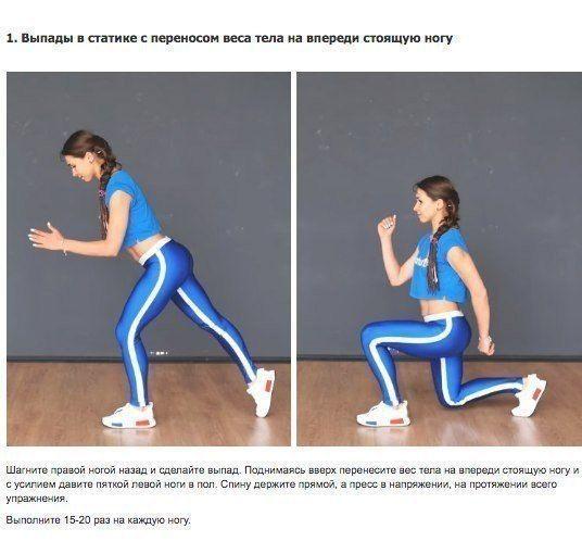 Тренировка для ягодиц без инвентаря!