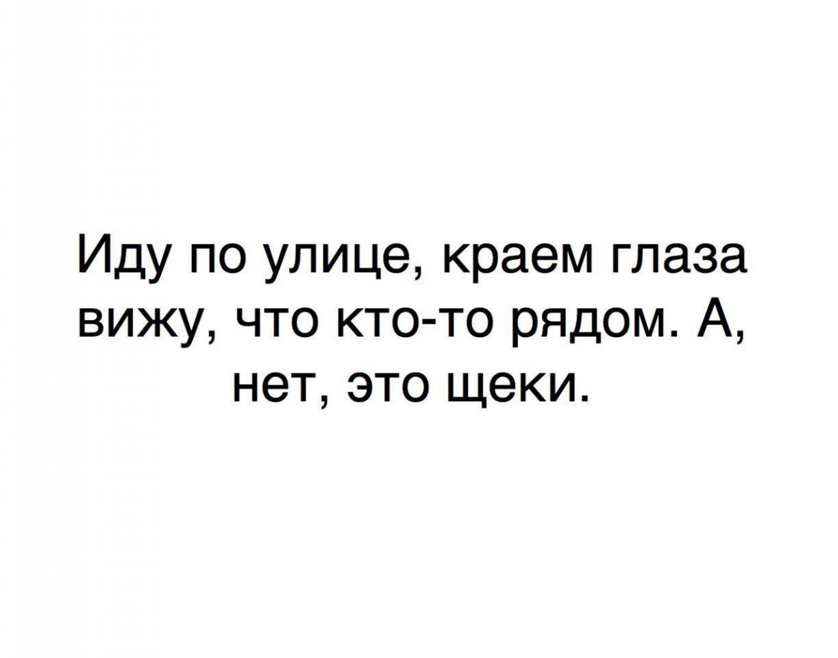 Бывает