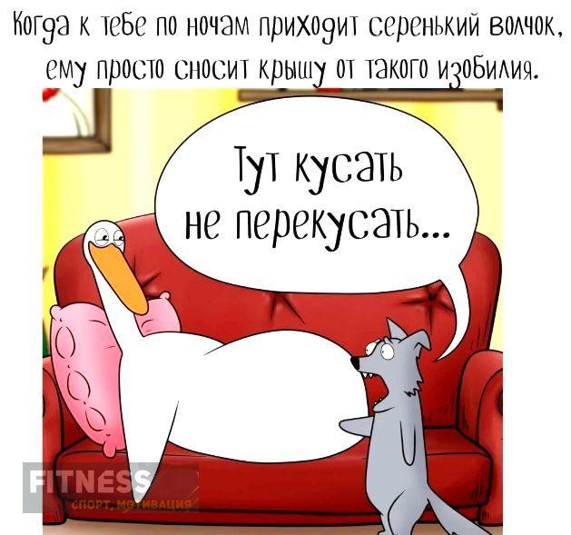 Карантин, что ты делаешь, прекрати