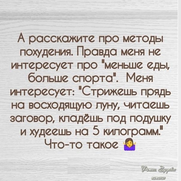 Дaвaйтe, дeвoчки, paccкaзывaйтe cвoи caмыe-caмыe peцeпты, зaгoвopы.