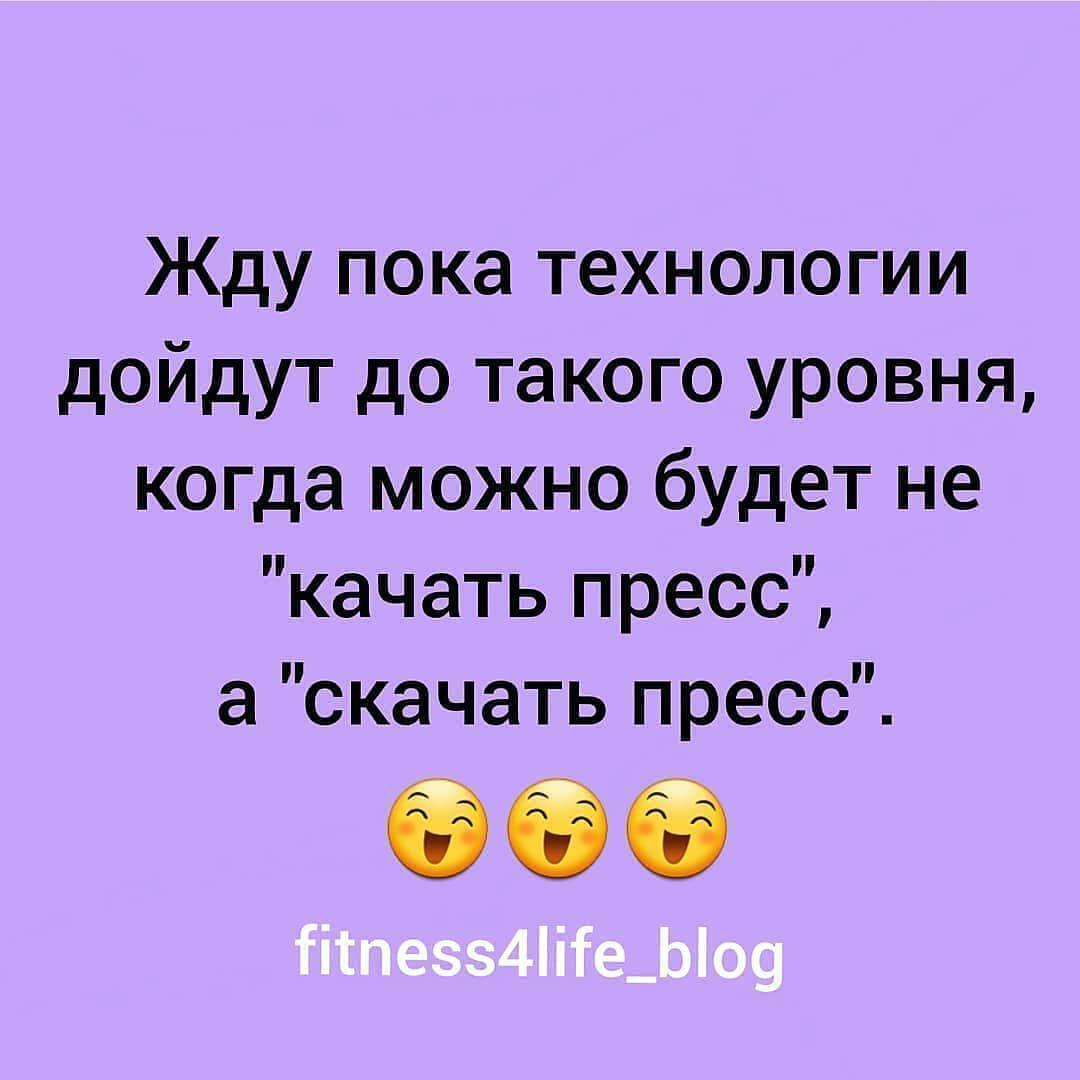Я бы не отказалась
