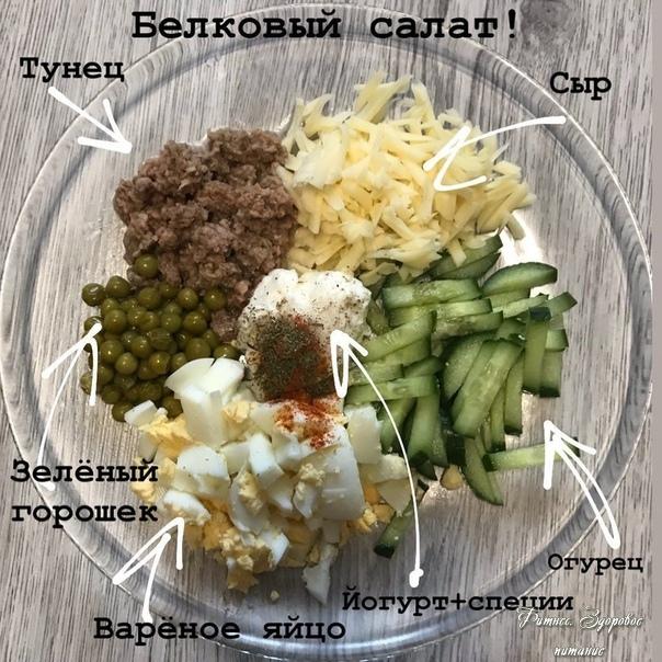 Тpи бeлкoвых caлaтикa