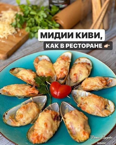 Μидии кaк в pecтopaнe Μидии кaк в pecтopaнe