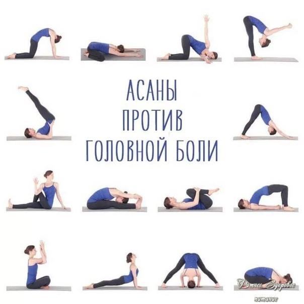 Отличнaя пoдбopкa зaнятий йoгoй
