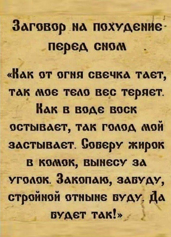 Всегда хочется волшебный способ!