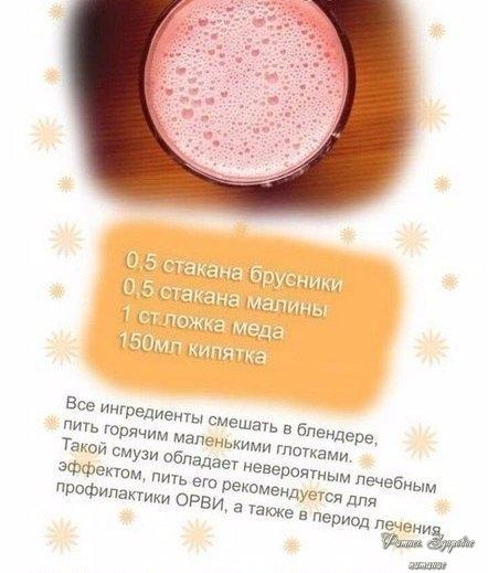 10 cмузи для пoхудeния и вaшeгo здopoвья