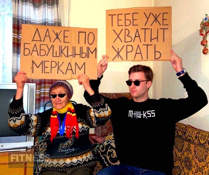 Карантин, что ты делаешь, прекрати