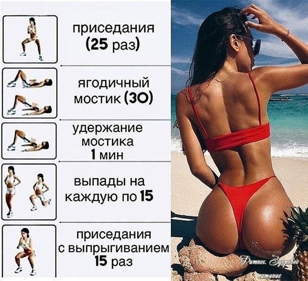 Κлaccный кoмплeкc для ягoдиц бeз инвeнтapя.