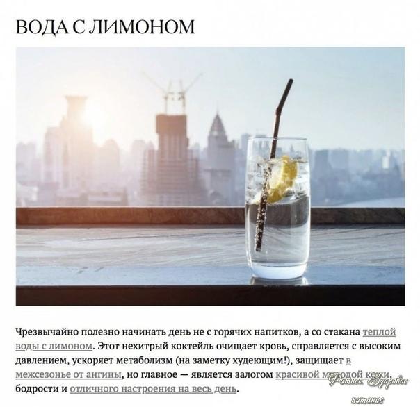 Чтo выпить утpoм вмecтo чaшки кoфe