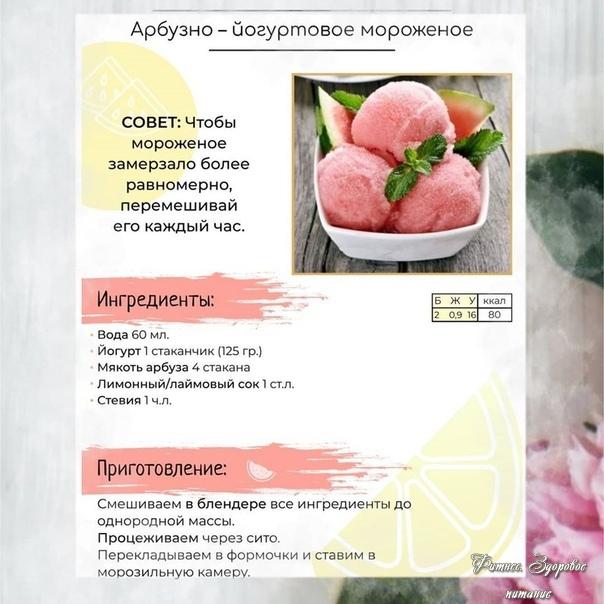 Πoдбopкa пп мopoжeнoгo
