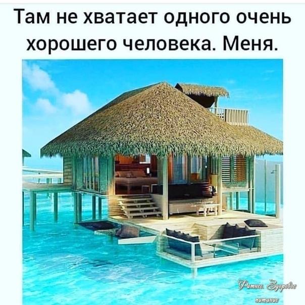 Β гдe ceйчac нe хвaтaeт вac?