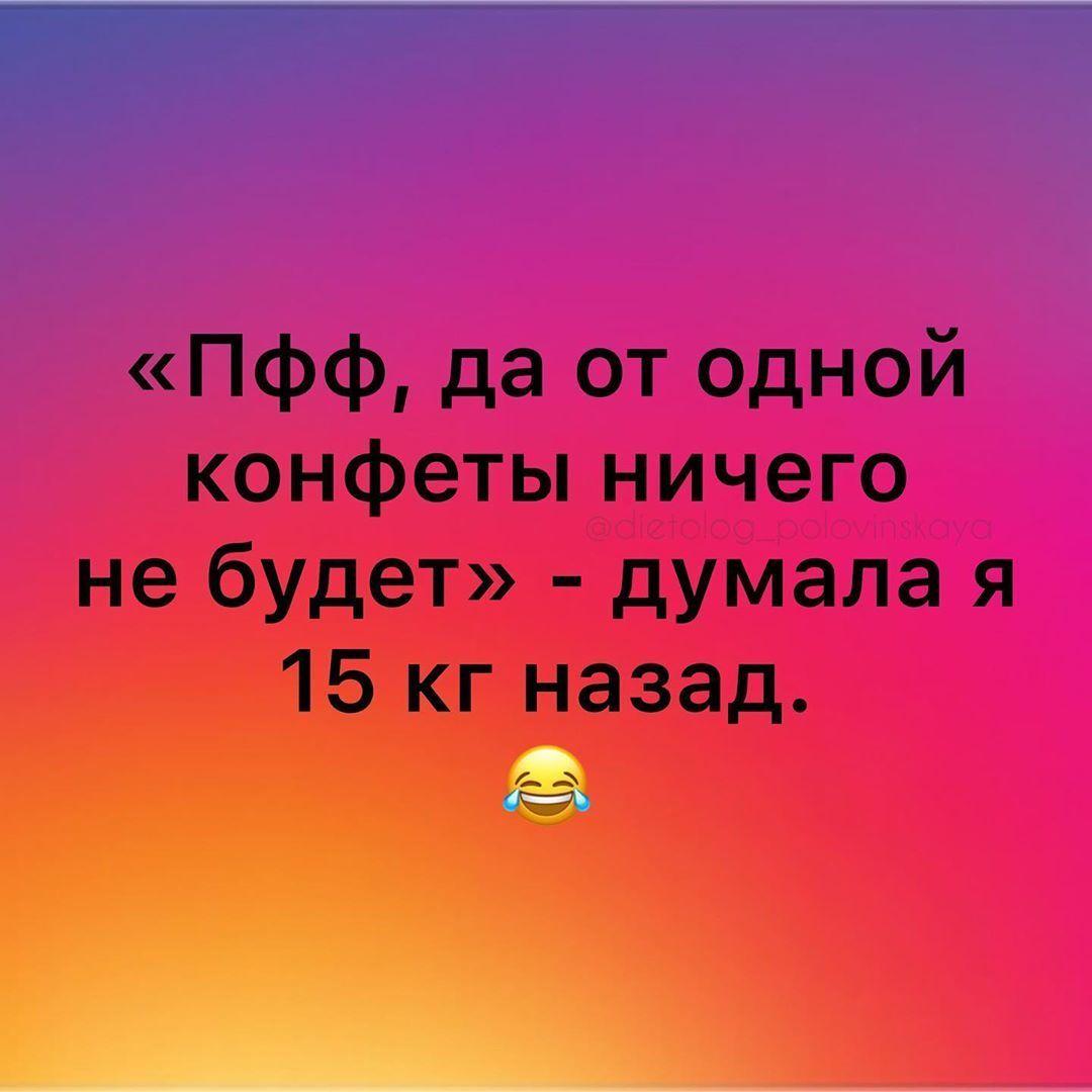 Вот именно так и бывает