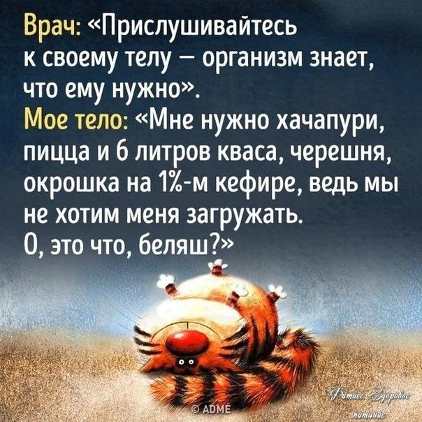 А чтo ceйчac тpeбуют вaши тeлo и душa?