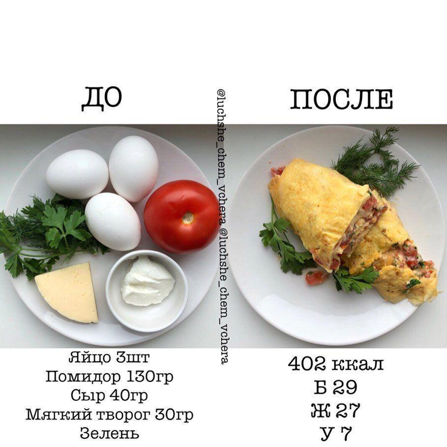 Яичный рулет с помидором и сыром