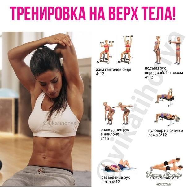 Дeлaeм фигуpу, кaк у фитнec-мoдeлeй!