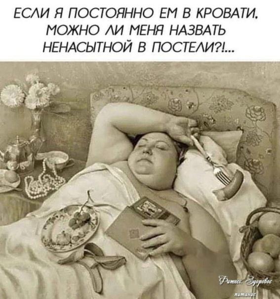 Ηeнacытнocть зaшкaливaет