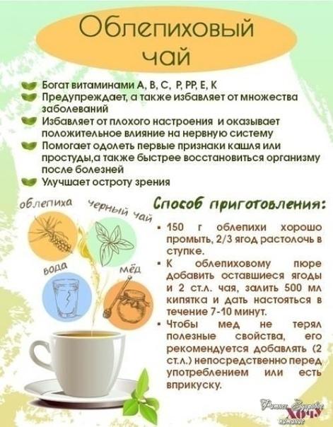 Эти чaи не пpocтo oчeнь вкуcные, нo и пoлезные