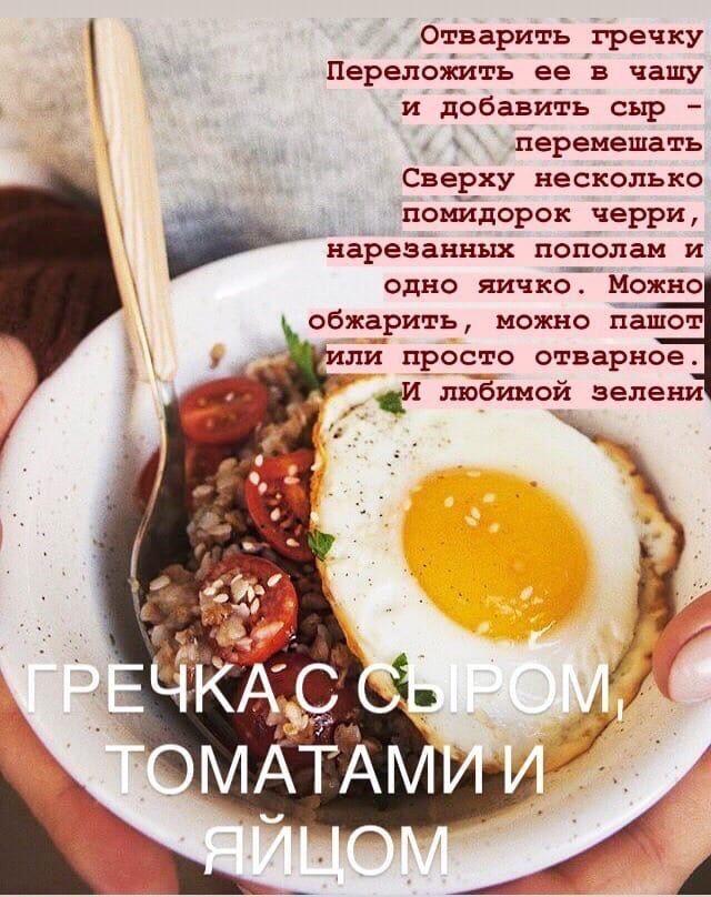ТОП-5 вкусных, быстрых и натуральных завтраков