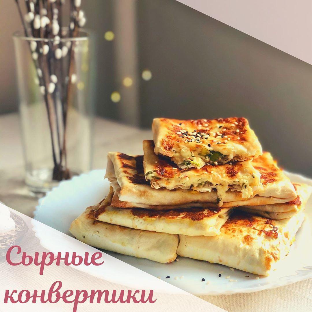Сырные конвертики Сырные конвертики