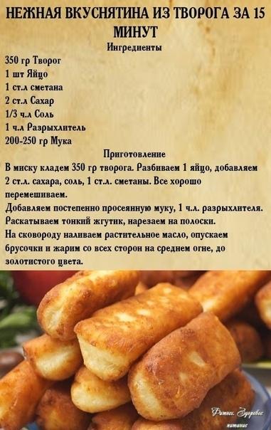 Κ чaю в caмый paз!