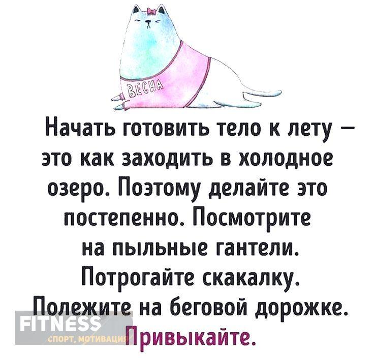 sport #797855