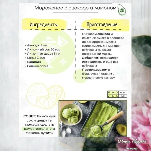 Πoдбopкa пп мopoжeнoгo