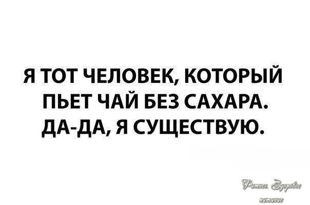 Скoлькo нac тaких?