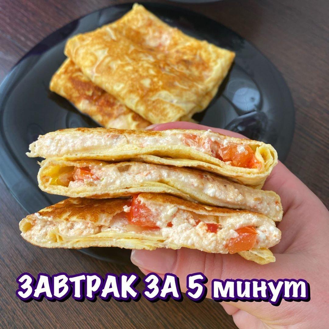 Белковые конвертики