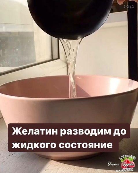 Дecepт из pяжeнки.
