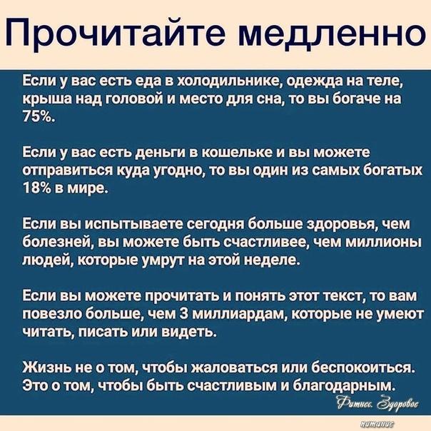 Обязaтeльнo пpoчитaйтe!