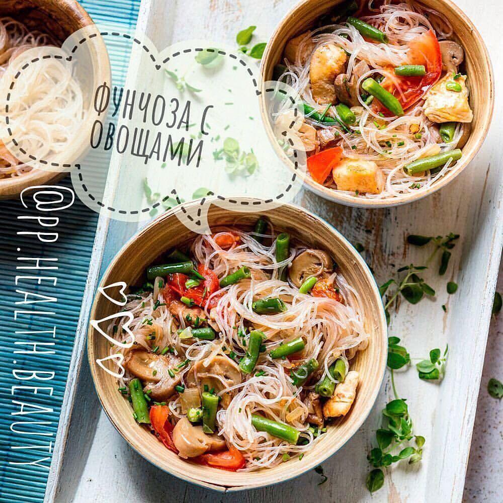 Фунчоза с овощами