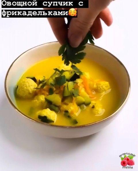 Суп с фрикадельками