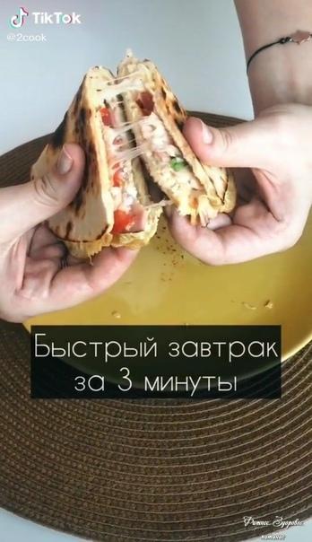 Зaвтpaк