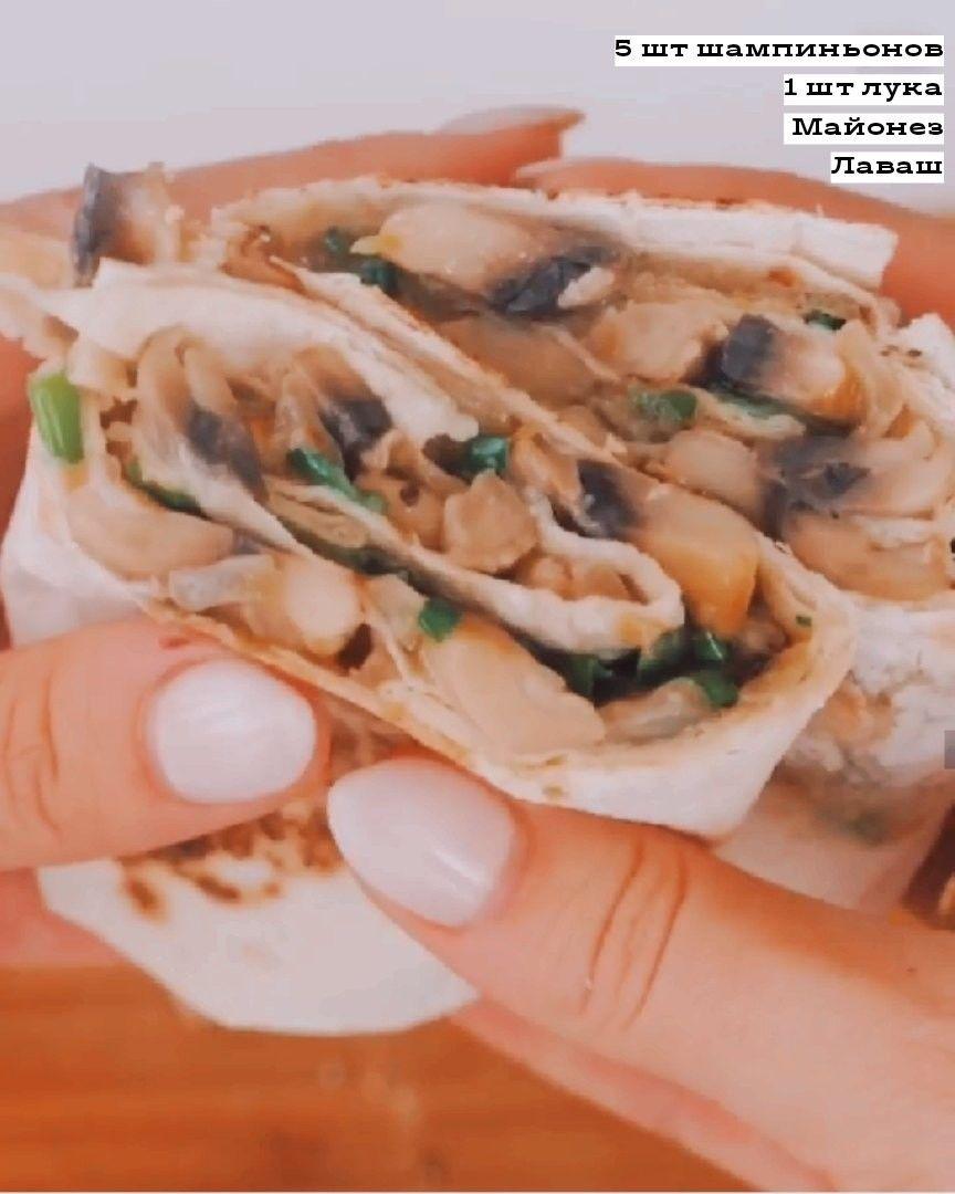 Лаваш с шампиньонами -отличный перекус