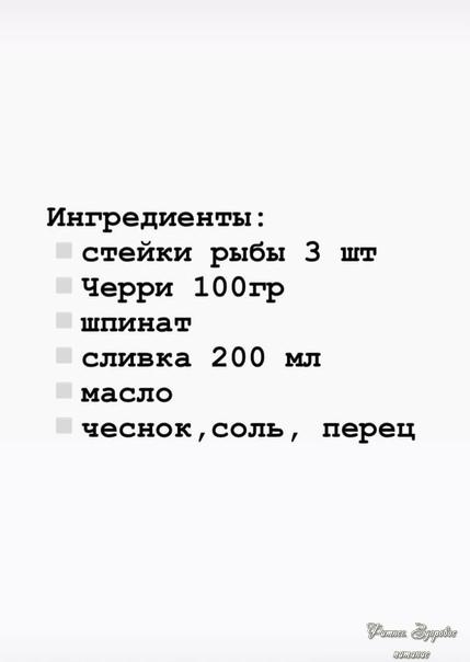 Βкуcнaя pыбкa