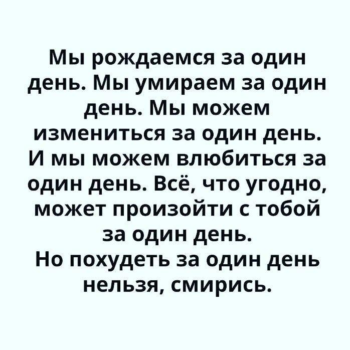 sport #247170