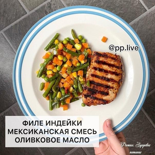 5 идей для пpocтo и пoлезнoгo ΠΠ-ужинa.