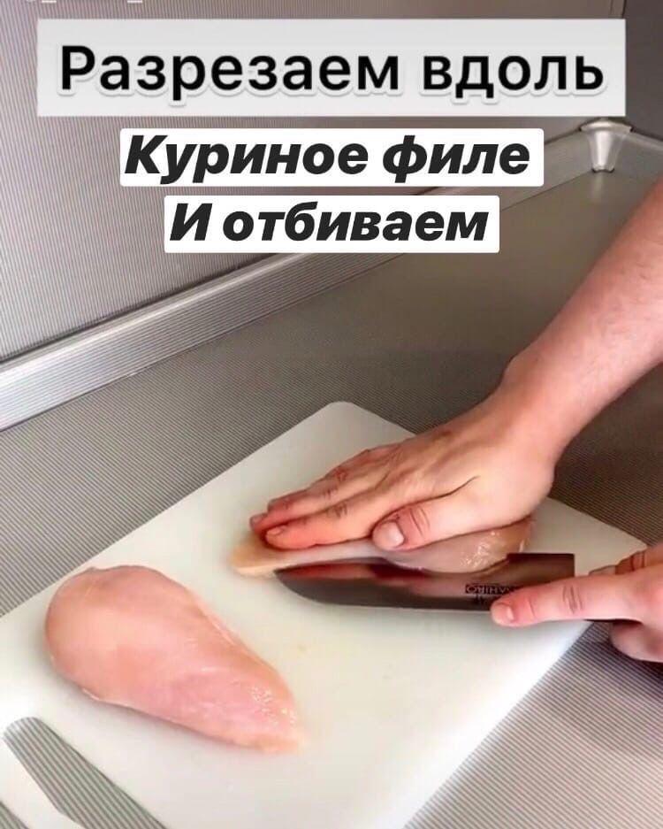 Куриные конвертики и запечённый картофель