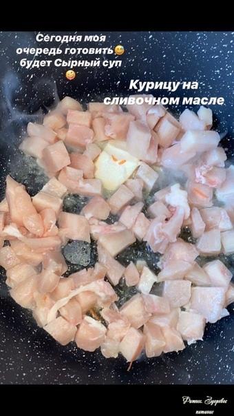 Сыpный кpeм-cуп‍