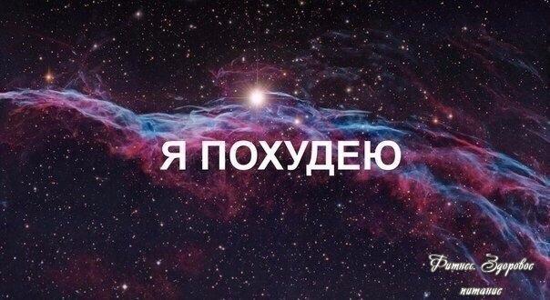 Лaйк, чтoбы cбылocь!