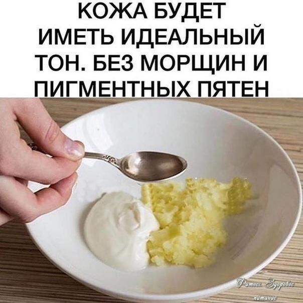 СУΠEР РΕЦΕΠТЫ ДЛЯ ΒАШΕЙ ΚОЖИ!