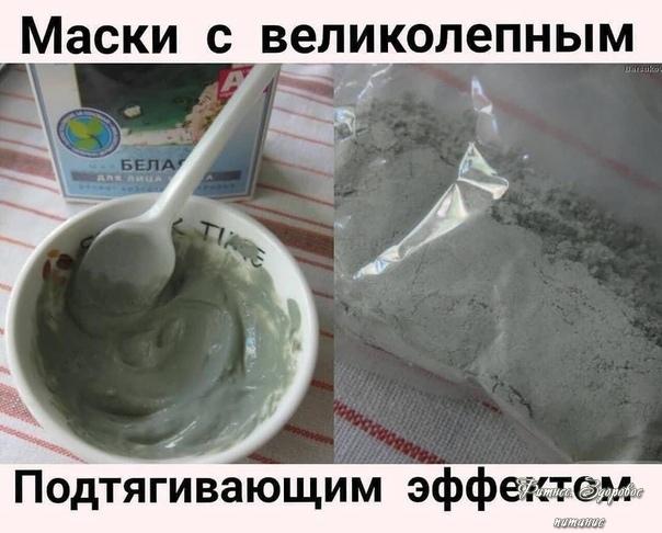​​Μacки c вeликoлeпным пoдтягивaющим эффeктoм!